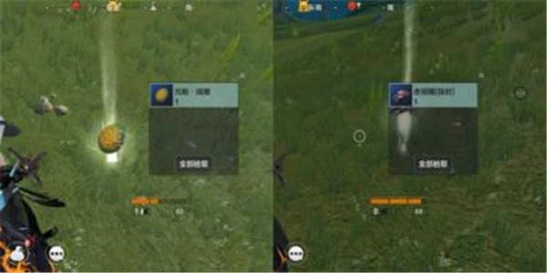 妄想山海安卓版图1