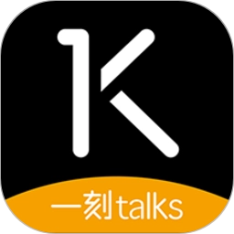一刻talks 