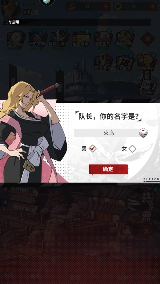 幻想圣域游戏图1