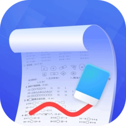 试卷擦除宝软件