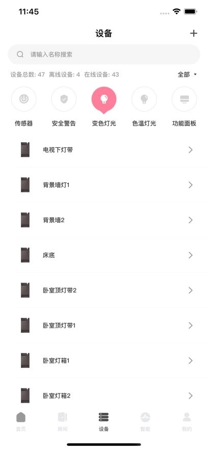 全宅卡威最新版图1