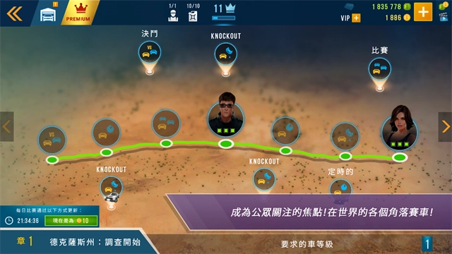 carx公路赛车最新版(1)