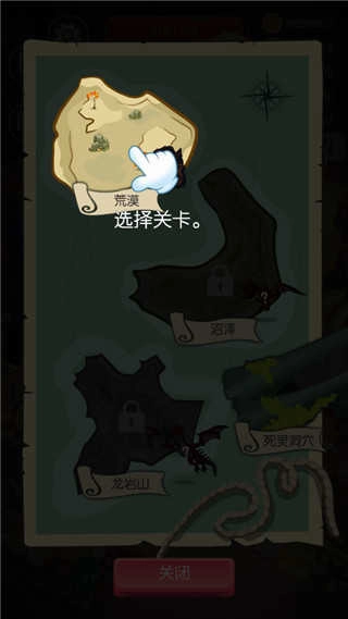 动物森林中文版图3