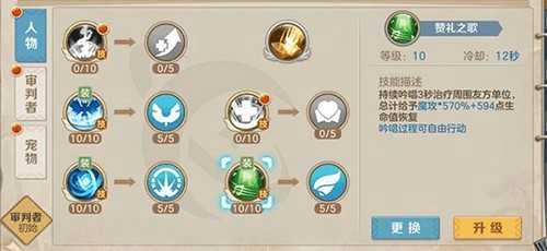 云上城之歌手机版(2)