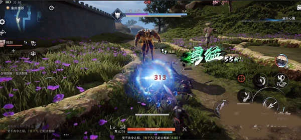 不良人3游戏图3