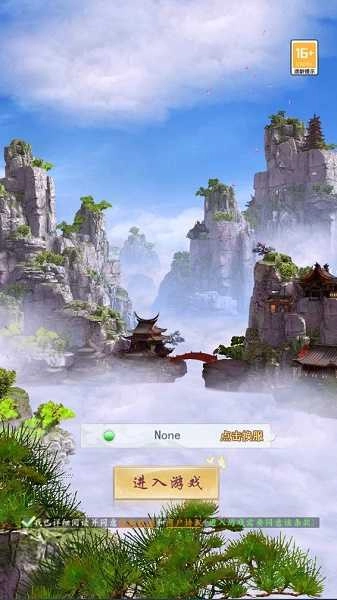 疯狂爬塔游戏图1