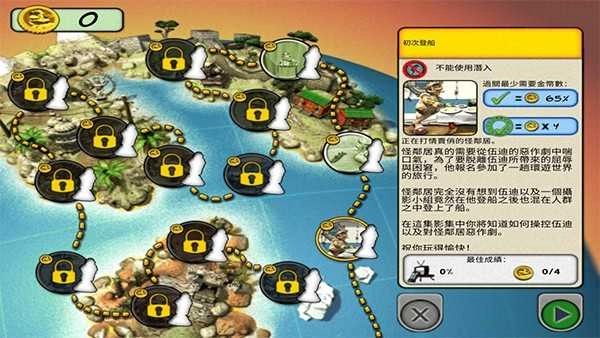 整蛊邻居2正版图5