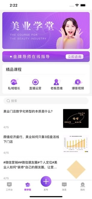 得到美手机版图2