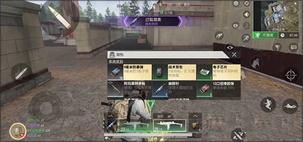 超凡先锋国际服2026图1