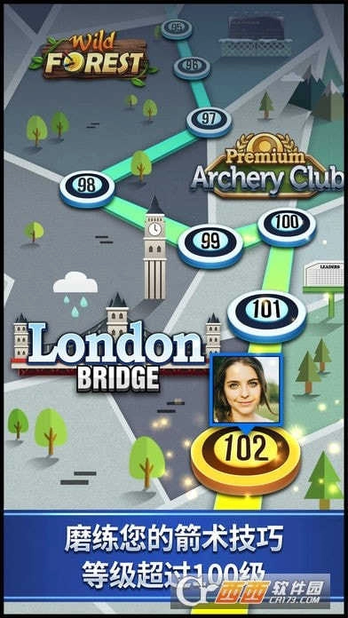 Archery King图2