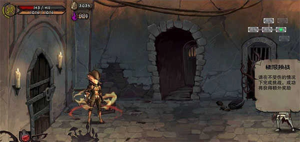 异化之地手机版图2