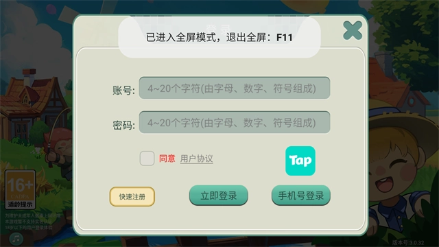 创造世界中文版(2)