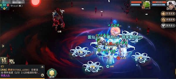 万灵山海之境游戏