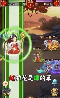 动漫明星大乱斗手机版图4