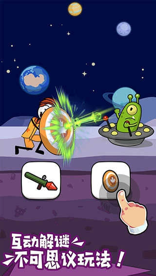 火柴人神逃脱4(3)