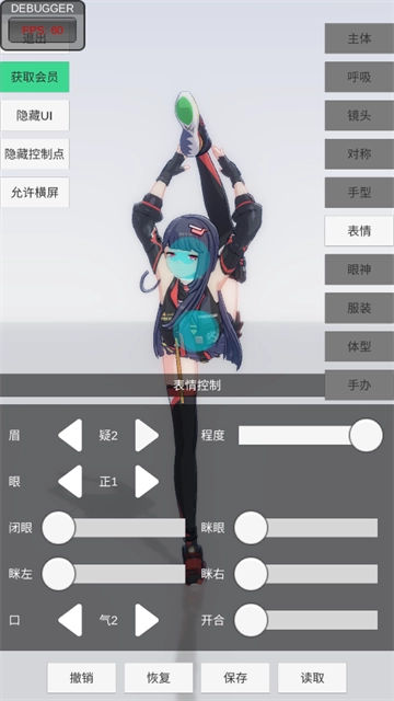 手办模特最新版(3)