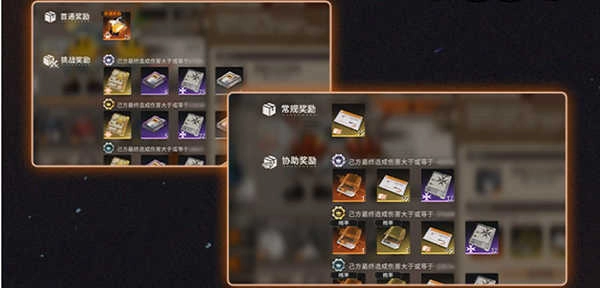 新月同行手机版(3)