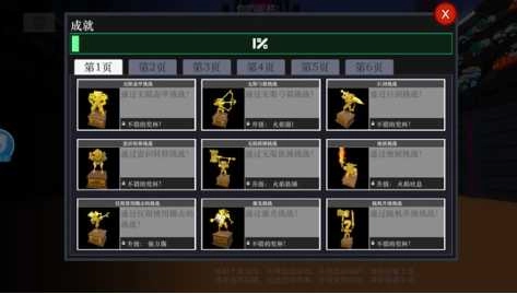 巅峰机器人大战(1)