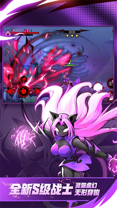 火柴人联盟2手机版(5)