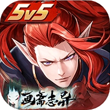 决战平安京安卓版