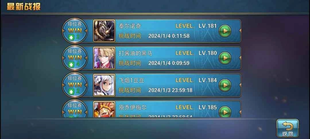 魔卡幻想免费版图1