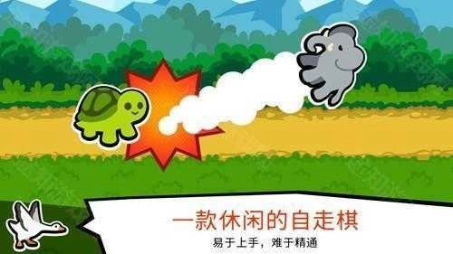 Super Auto Pets最新版