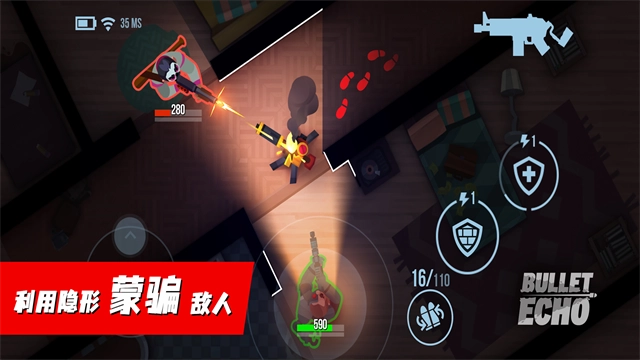 子弹回声汉化版