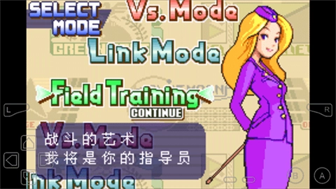 高级战争最新版图2