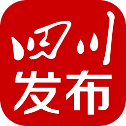 四川发布v6.9.6 安卓版