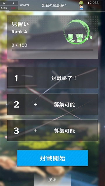 东方魔导录安卓版