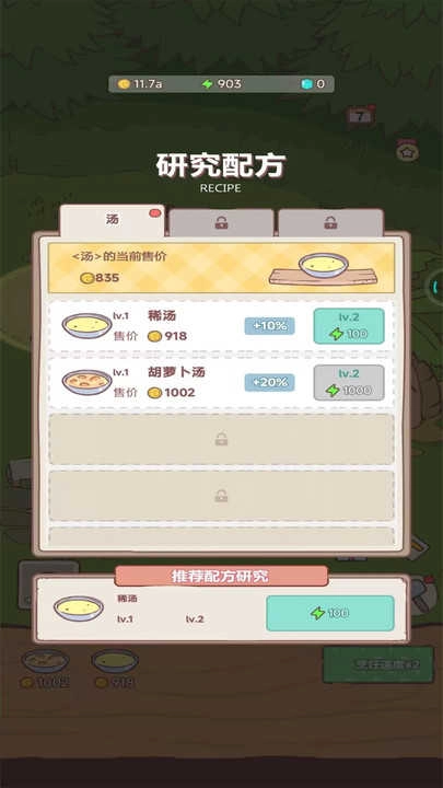 梦幻猫咪家园图2