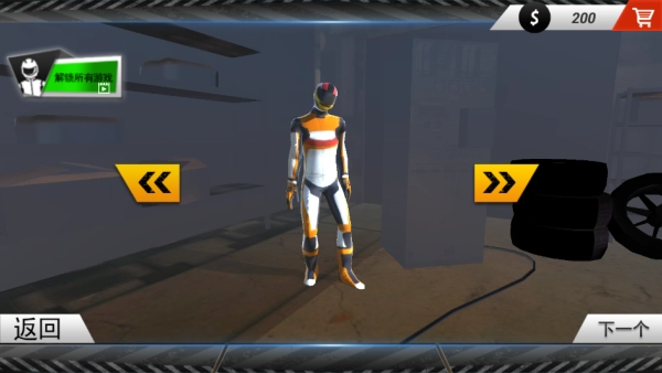 山地越野駕駛-截圖1