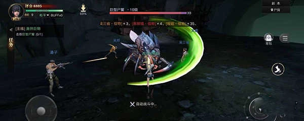 新盗墓笔记国际服最新版图1