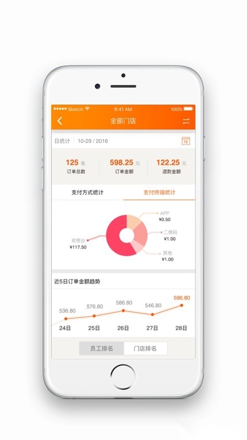 好码齐最新版图1