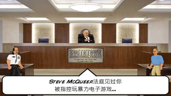 艱難時刻-截圖4