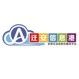 迁安信息港手机版