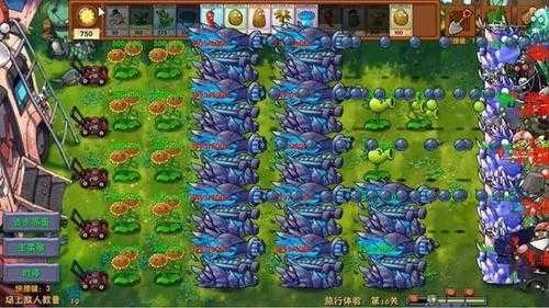 杂交植物激战(3)