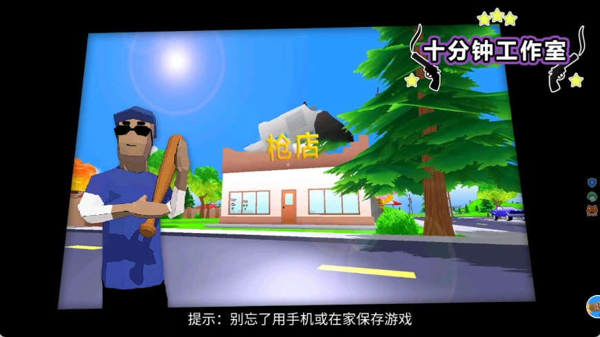 沙盒自由战场图1