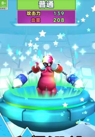 怪物融合大冒险