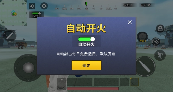 吃鸡枪战世界图1