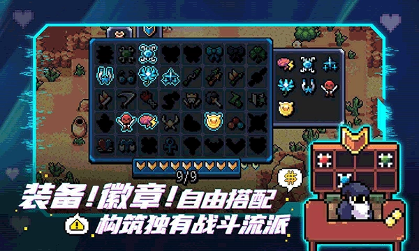 阿彻威尔奇妙冒险安卓版图1