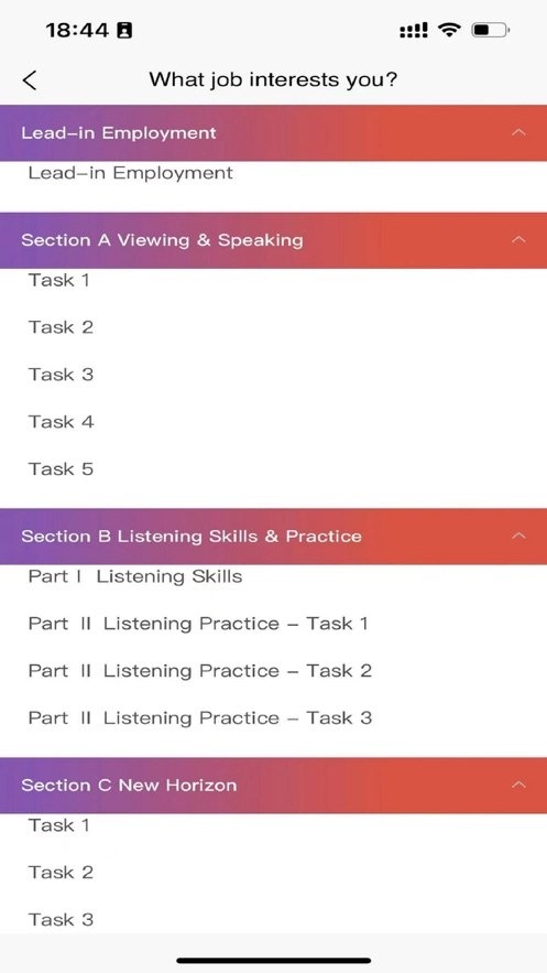 51汇学最新版最新版截图1