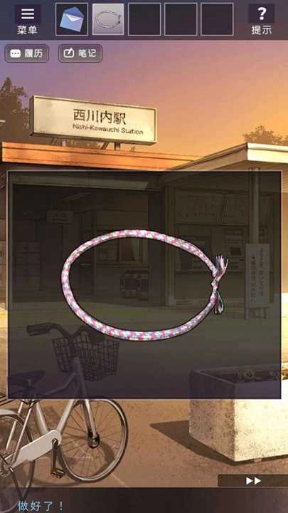 彼岸花游戲-截圖1