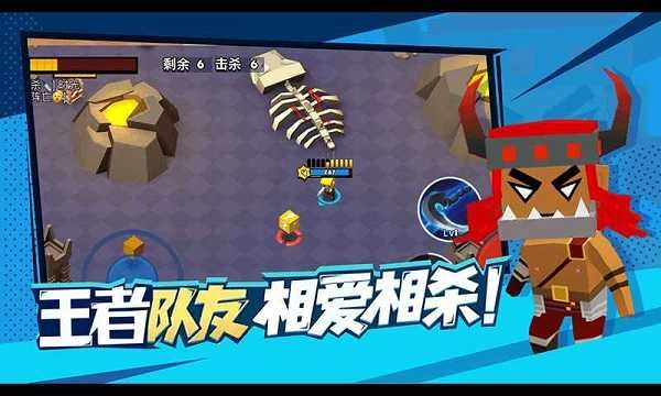 迷你特种兵最新版图3