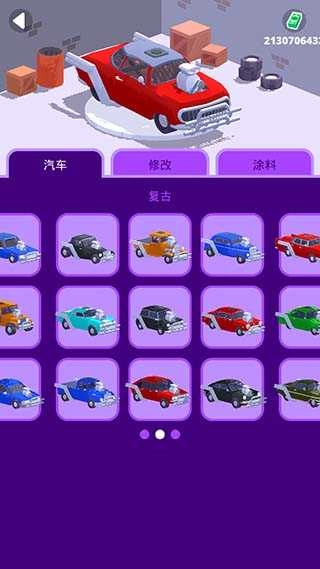 沙漠骑手安卓版(3)