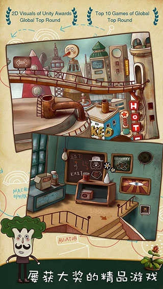 南瓜先生大冒险正版图4