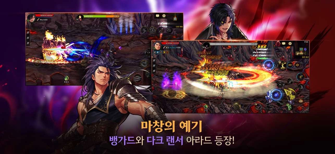 地下城与勇士韩服最新版图4