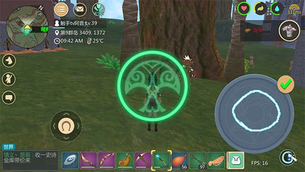 创造与魔法手机版