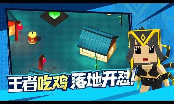 迷你特种兵最新版图2