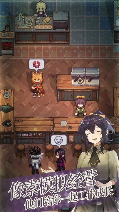 非日常邂逅物语安卓版